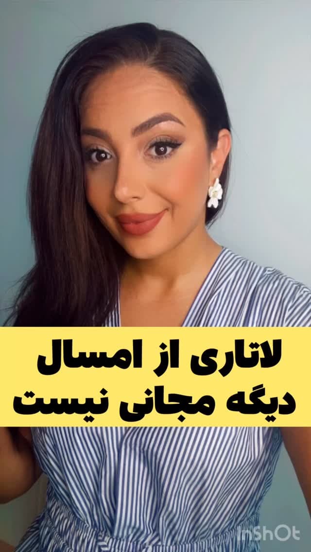 آموزش تکمیل اطلاعات فردی