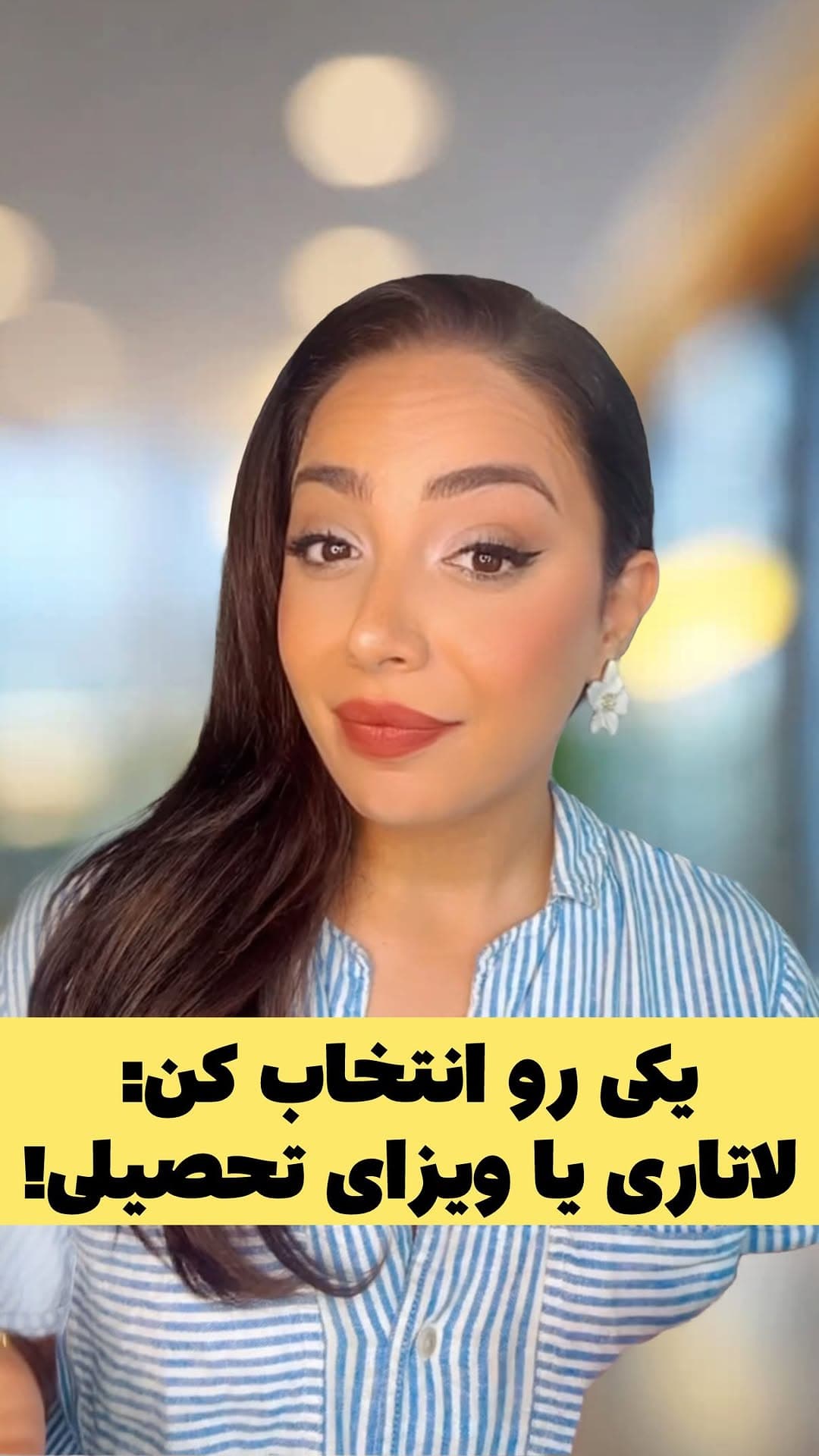 آموزش تکمیل اطلاعات فردی