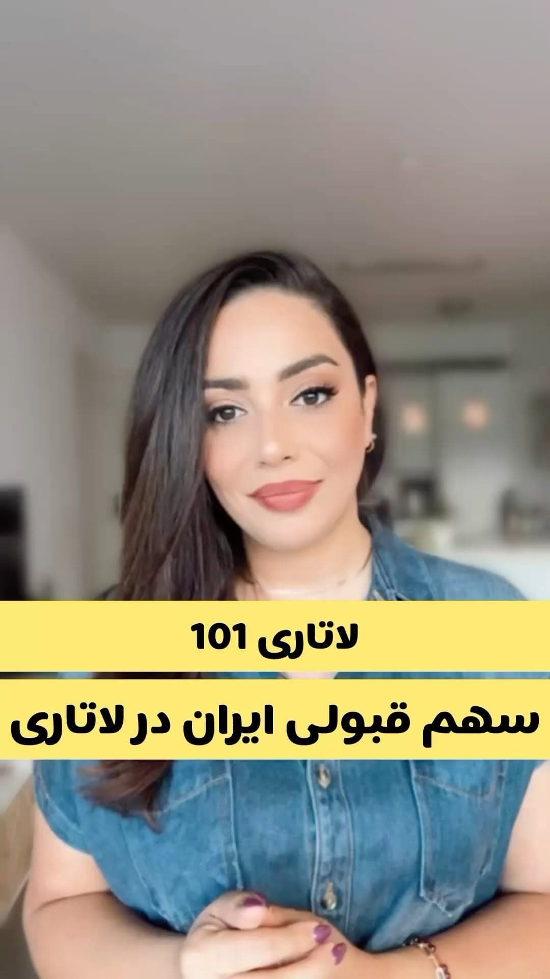 آموزش تکمیل اطلاعات فردی