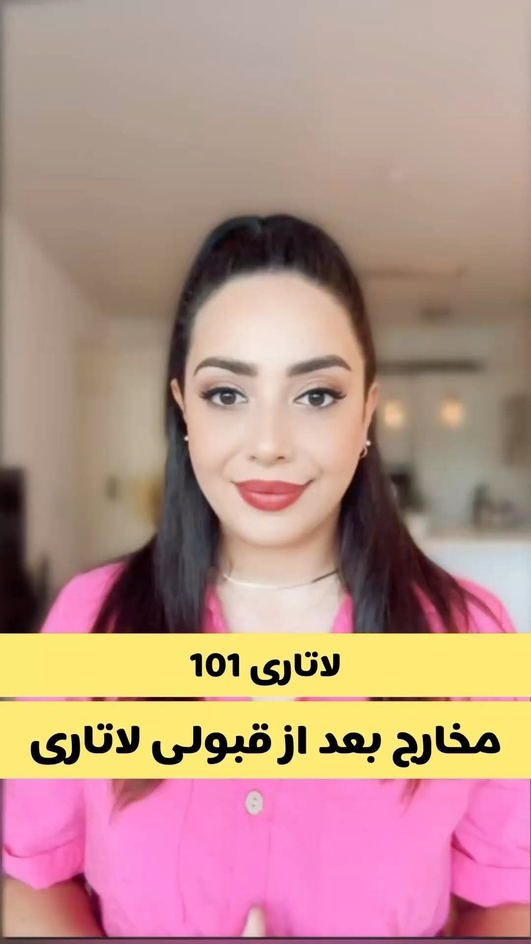 آموزش تکمیل اطلاعات فردی