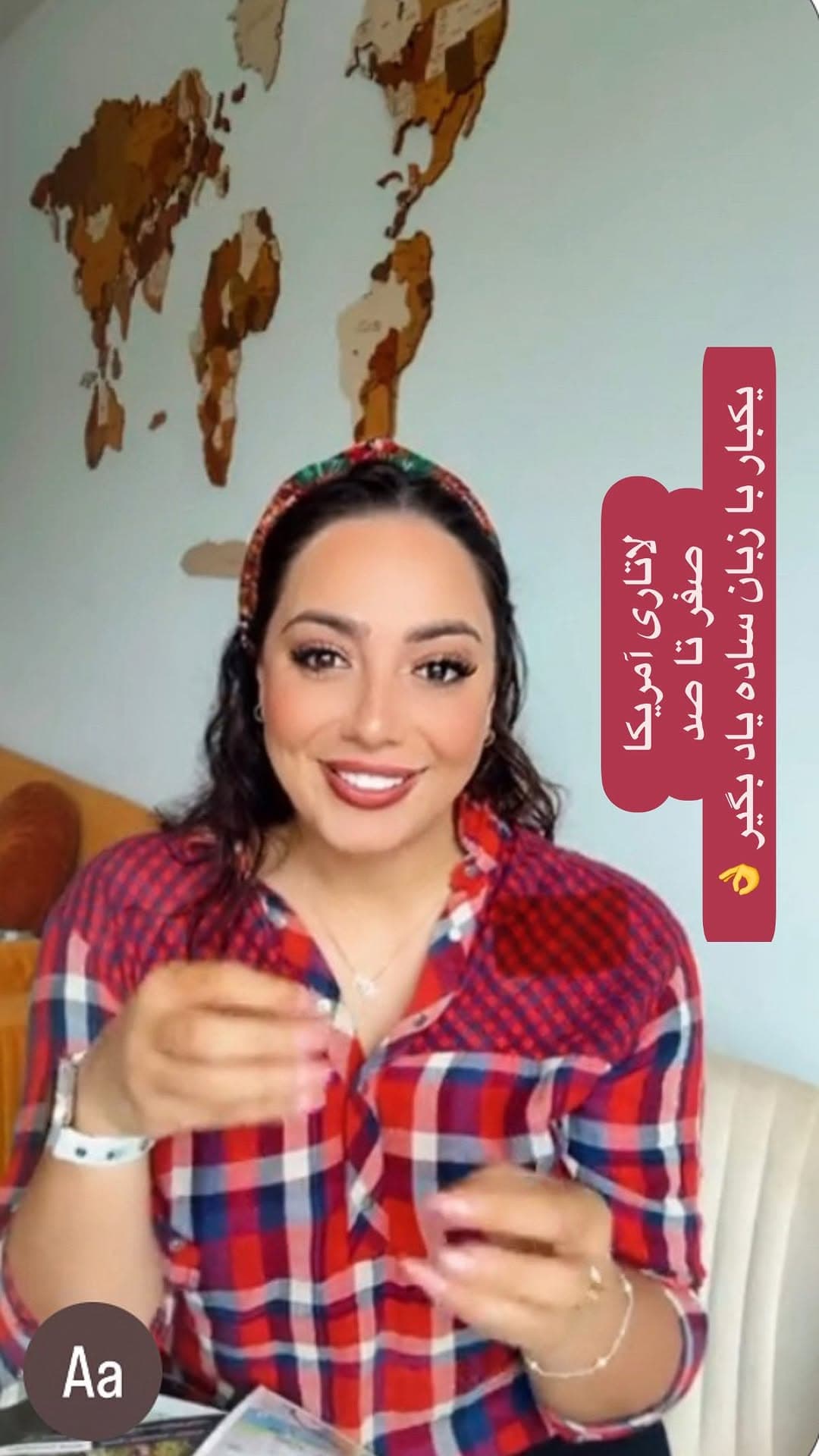 آموزش تکمیل اطلاعات فردی