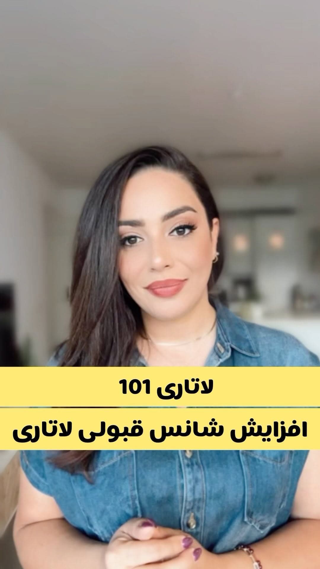 آموزش تکمیل اطلاعات فردی